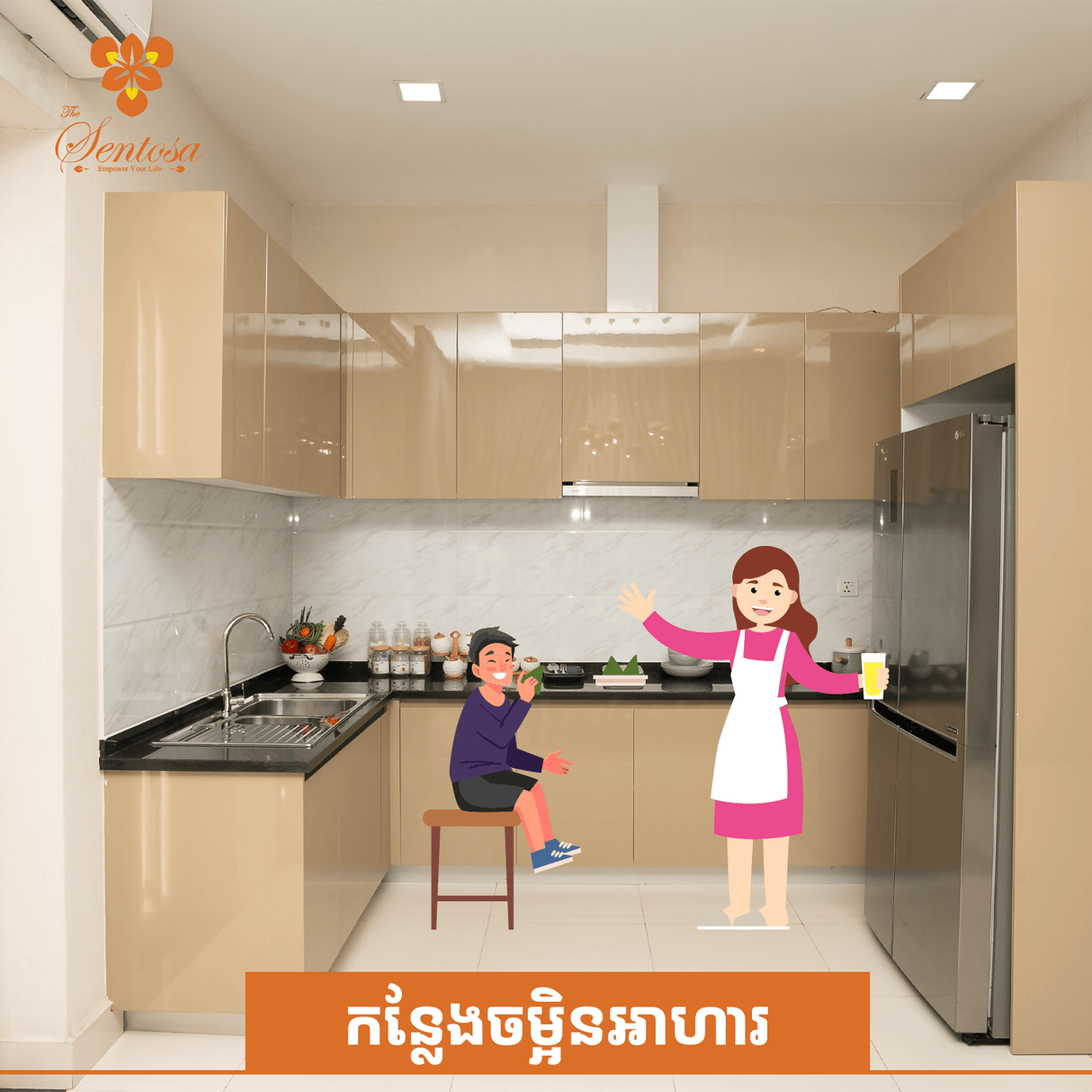វីឡា ភ្លោះ - អេ Twin Villa A - Others