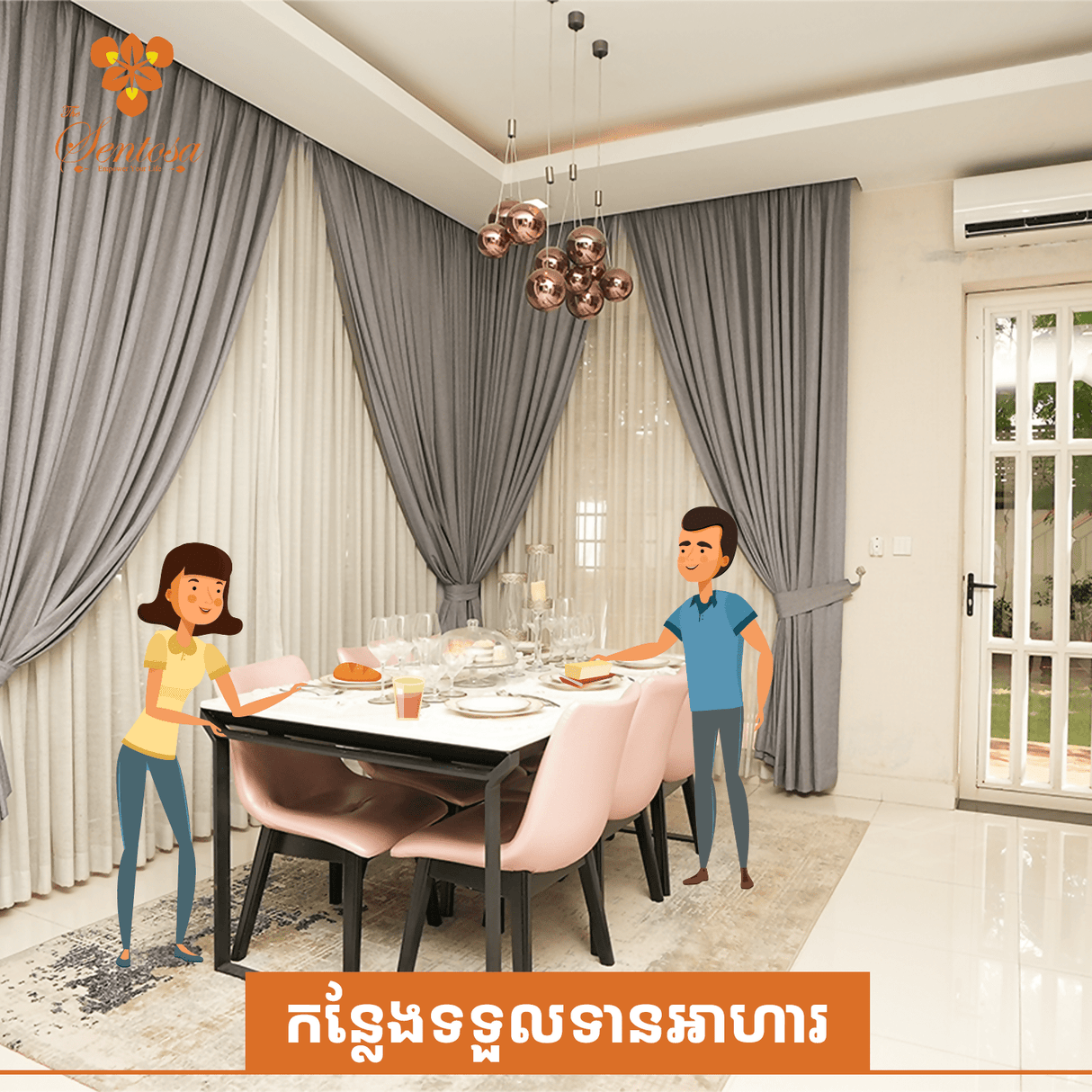 វីឡា ភ្លោះ - អេ Twin Villa A - Others