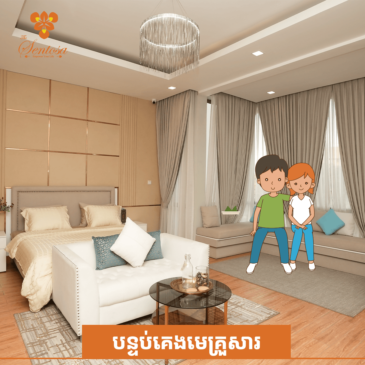 វីឡា ភ្លោះ - អេ Twin Villa A - Others