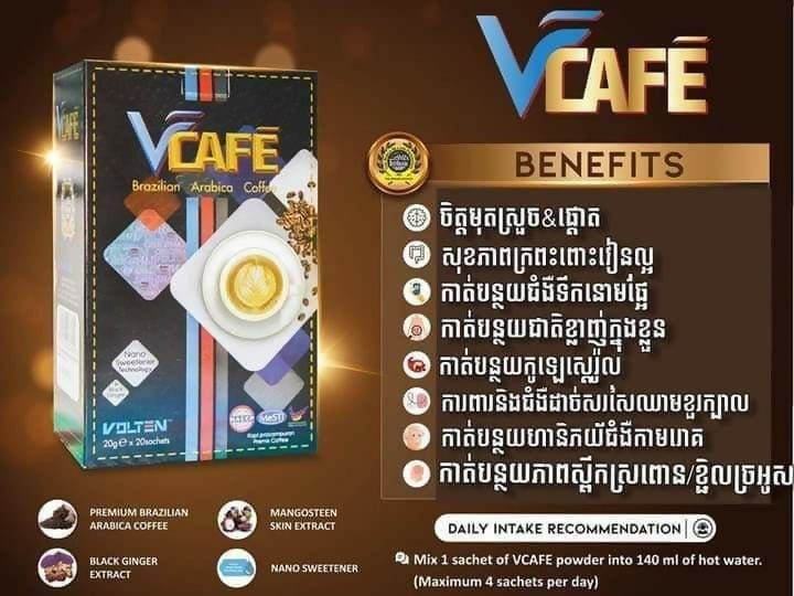 VCAFE - Others