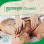 វេហាស៏ Veaha ស្ក្រាប់ (Scrub) 60 mins - Message