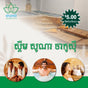 វេហាស៏ Veaha ស្ទីម សូណា ចាកូស៊ី (Steam Sauna Jacuzzi) មិនកំណត់ពេល - Steam Sauna Jaccozzi
