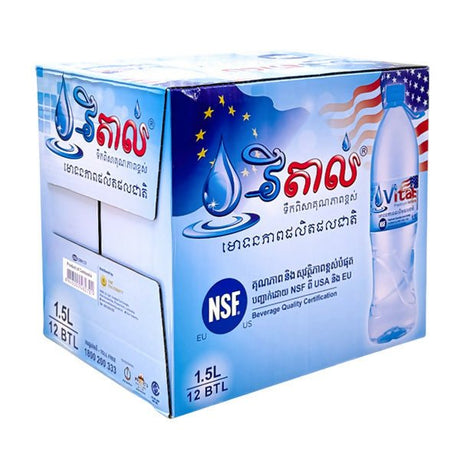 ទឹកសុទ្ធ Vital Premium Water 1.5Lx12 (កេស) - ទឹកសុទ្ធ (Pure Water)