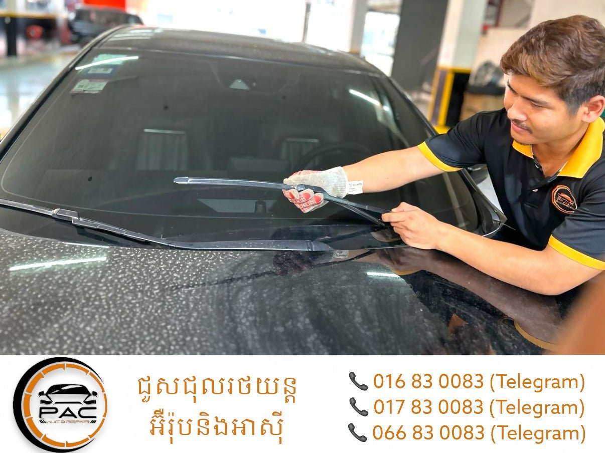 ផ្លិតជូតកញ្ចក់ - Windscreen wipers - Car Maintenance