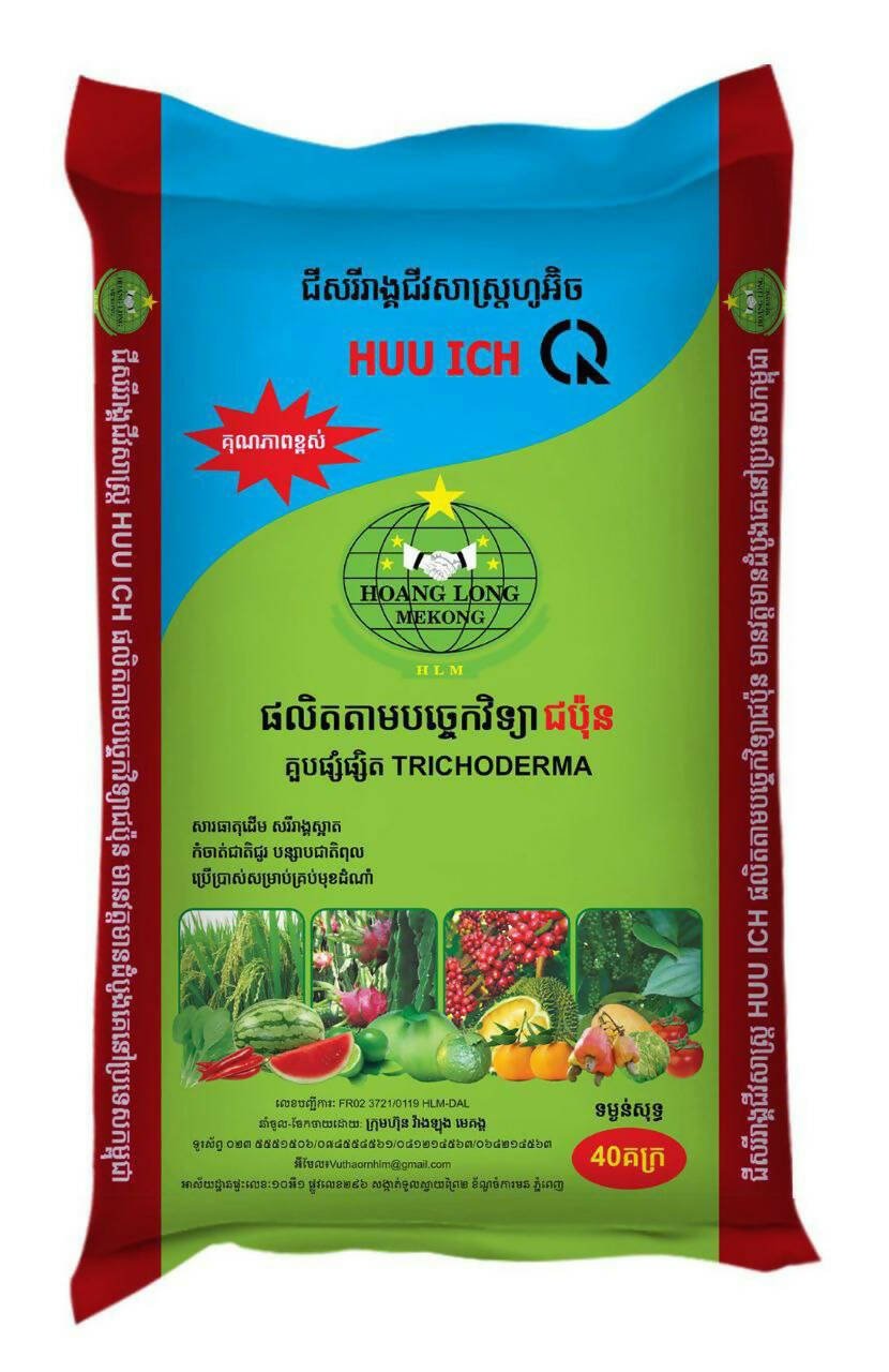 ជីសរីរាង្គជីវសាស្រ្តហូអិច HUU ICH