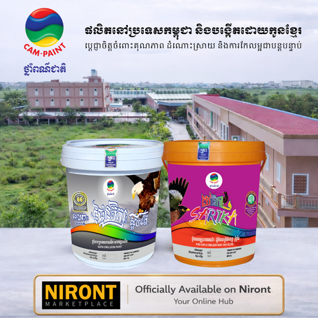 Cam-Paint: Cambodia-Made, Khmer-Owned Paint Brand | Available on Niront - NIRONT Marketplace
