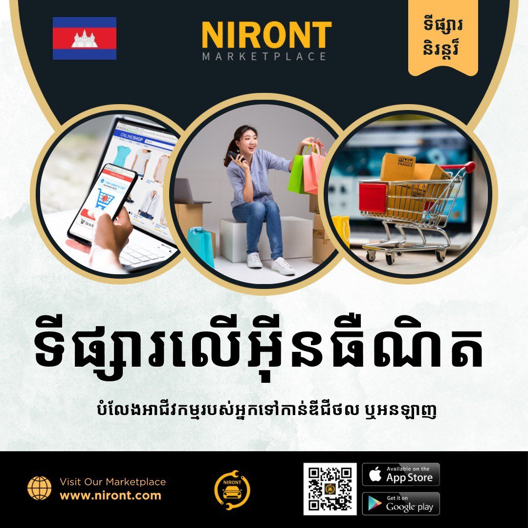 From local to global: How Niront Marketplace is revolutionizing Cambodian businesses with digital strategies - NIRONT Marketplace