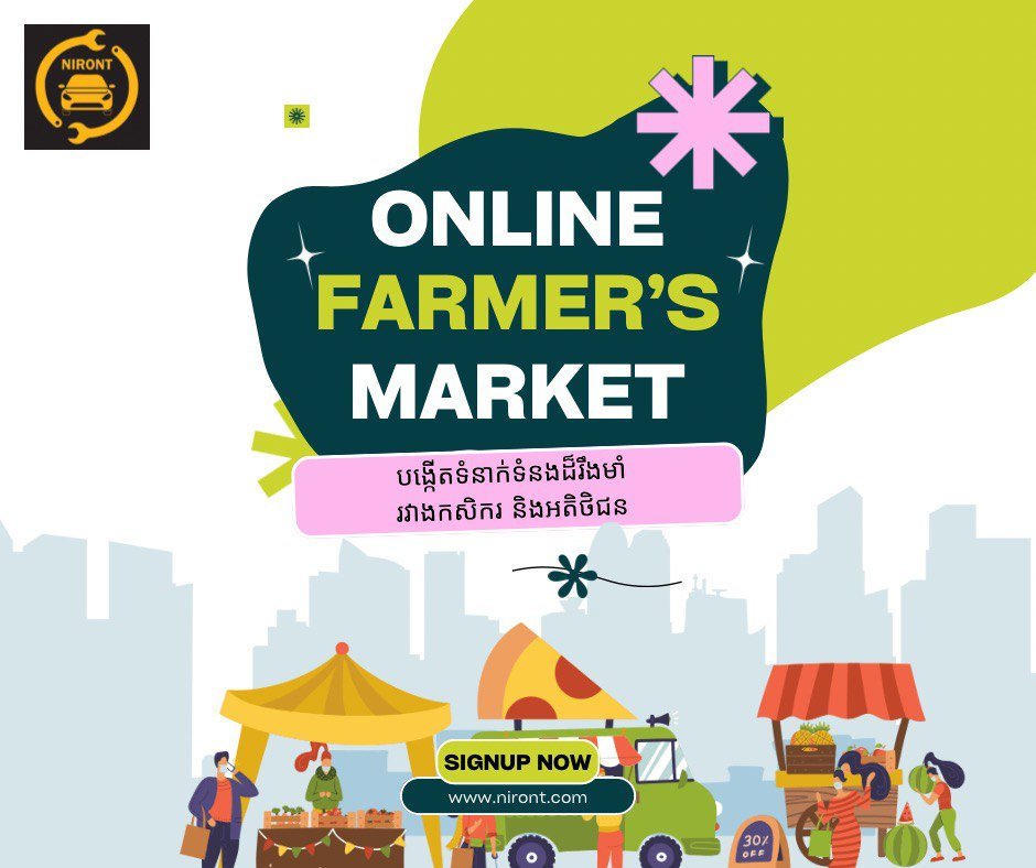 What are the benefits of online farmer marketplace for farmers, buyers, traders and the agricultural sector as well as the national economy as a whole? - NIRONT Marketplace