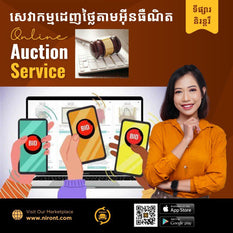 Niront Marketplace: Cambodia Online Auction - benefits of buying/selling product through online auction