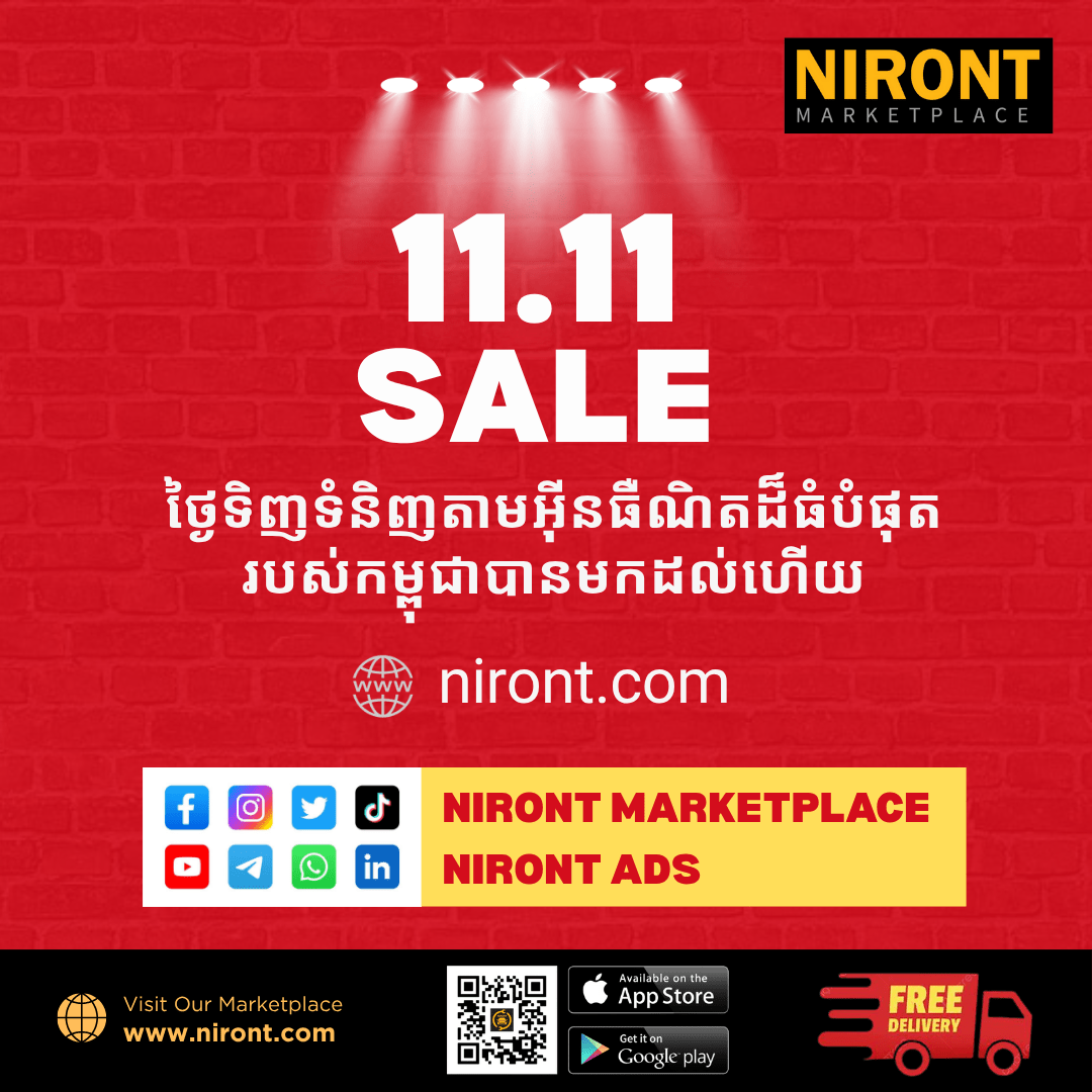 What Is the 11.11 Shopping Festival? Inside the World’s Biggest Online Sale — Now in Cambodia with Niront - NIRONT Marketplace