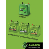 អាម៉ារុន ឌីស 100 អំពែរ / AMaron DIN 100 AH - Battery