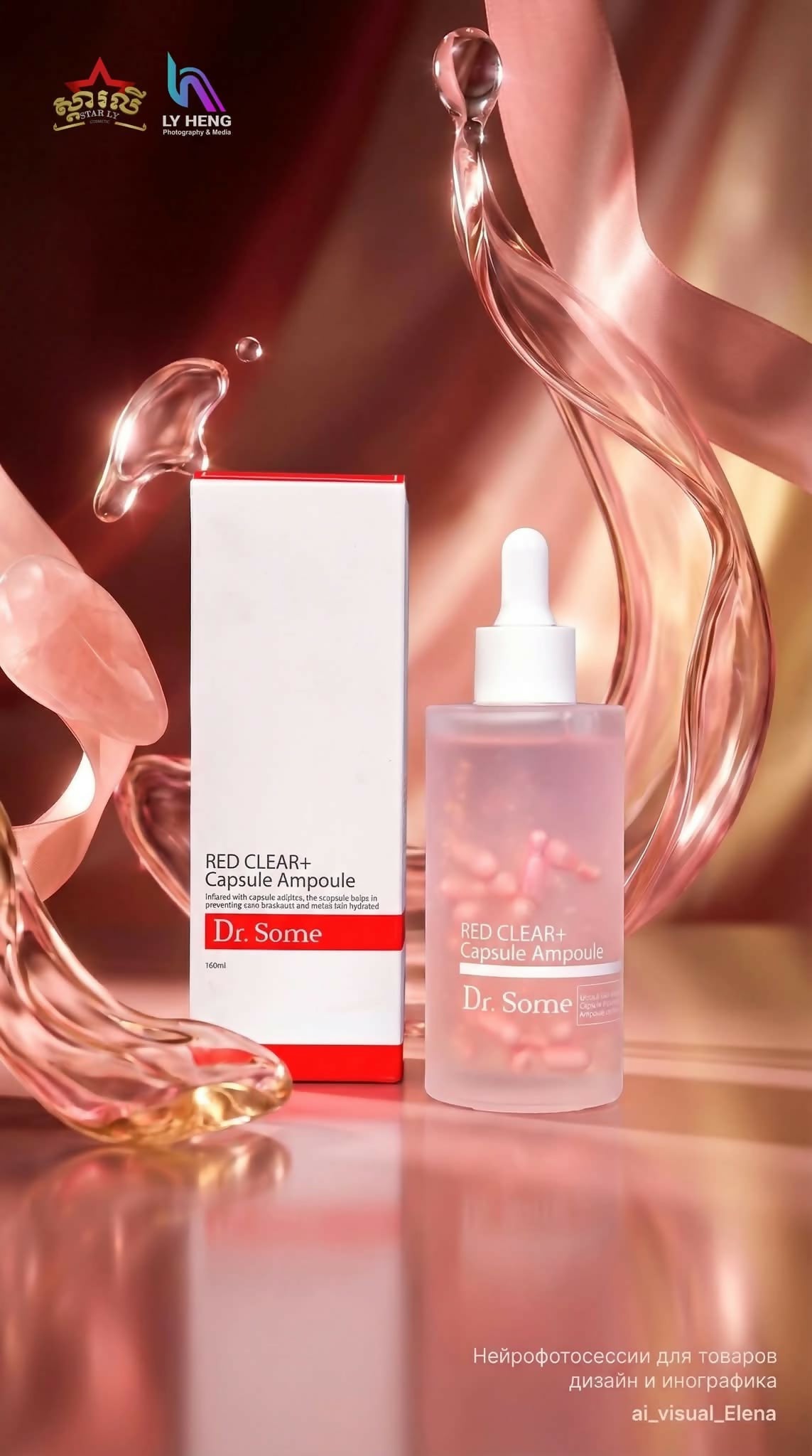 Dr. Some RED CLEAR+Capsule Ampoule 100ml