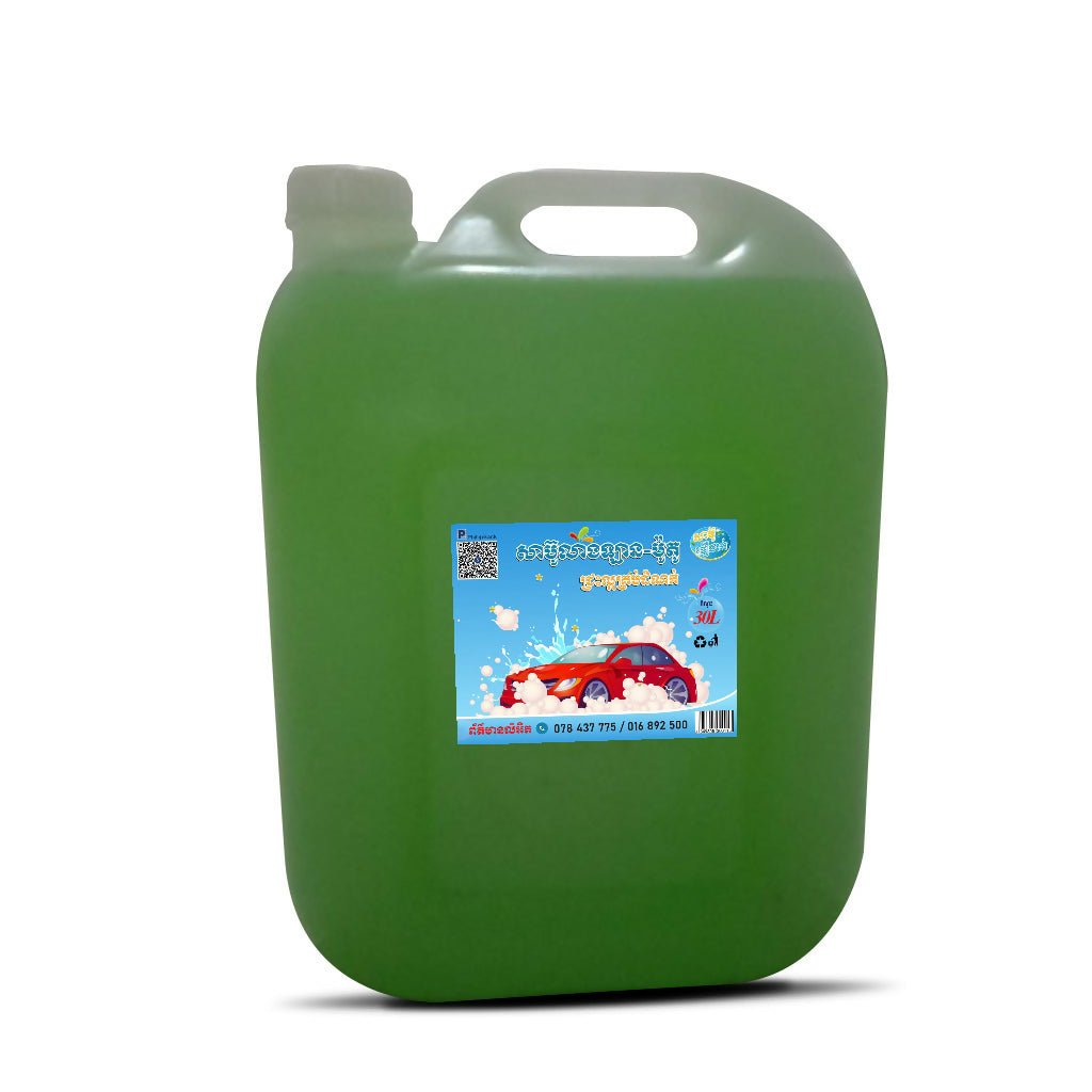 សាប៊ូលាងឡានម៉ូតួ (30L) - Detergent