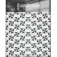ការ៉ូសាច់ស្ងួតខ្នាត 40x40 - សម្ភារៈសំណង់ (construction material)