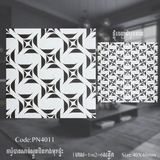 ការ៉ូសាច់ស្ងួតខ្នាត 40x40 - សម្ភារៈសំណង់ (construction material)
