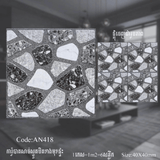 ការ៉ូសាច់ស្ងួតខ្នាត 40x40 - គីមីសំណង់ (CONSTRUCTION CHEMICAL PAINT)