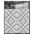 ការ៉ូសាច់ស្ងួតខ្នាត 40x40 - សម្ភារៈសំណង់ (construction material)