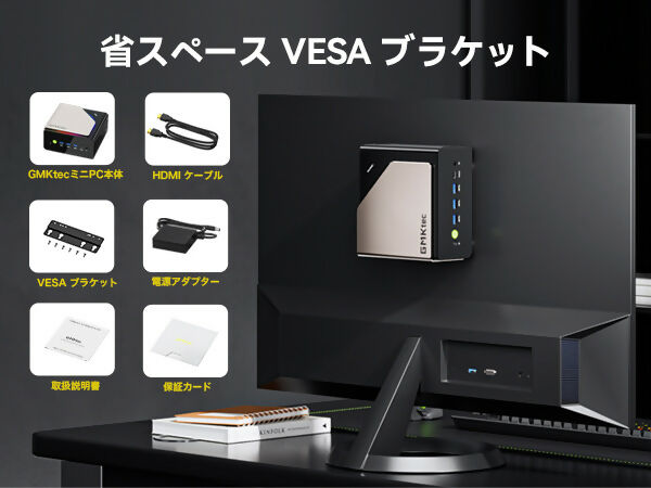 GMkTec EVO-T1 Mini PC Core Ultra 9 32GB 1TB