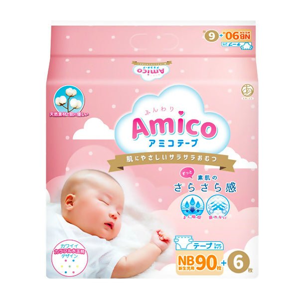 ខោទឹកនោម Amico Diaper NB90+6 - ខោទឹកនោម (Diapers)