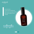 សេរ៉ូមអូរ៉េន - Aurane - Cosmetic Product