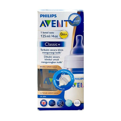 ដបទឹកដោះគោ Avent Classic 125ml SCF452/17 - ដបដោះគោ ដបទឹក & ក្បាលប្តូរ (Milk Bottle Water Bottle & Changing Pads)