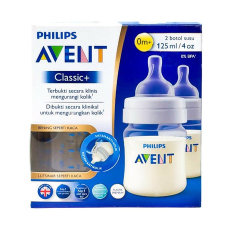 ដបទឹកដោះគោ Avent Classic 125ml/4oz - ដបដោះគោ ដបទឹក & ក្បាលប្តូរ (Milk Bottle Water Bottle & Changing Pads)