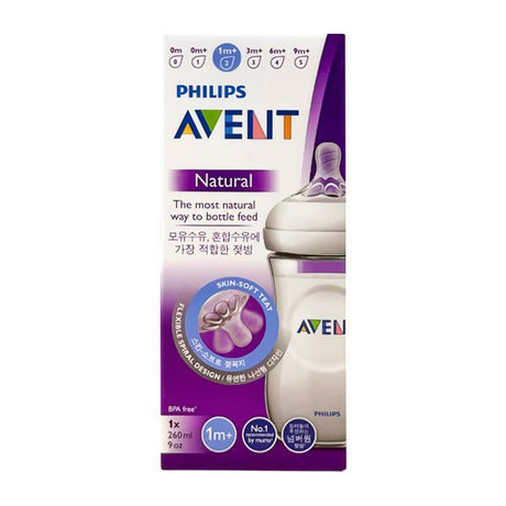 ដប Avent Natural Feeding Bottle 1m+ 260ml/9oz - ដបដោះគោ ដបទឹក & ក្បាលប្តូរ (Milk Bottle Water Bottle & Changing Pads)