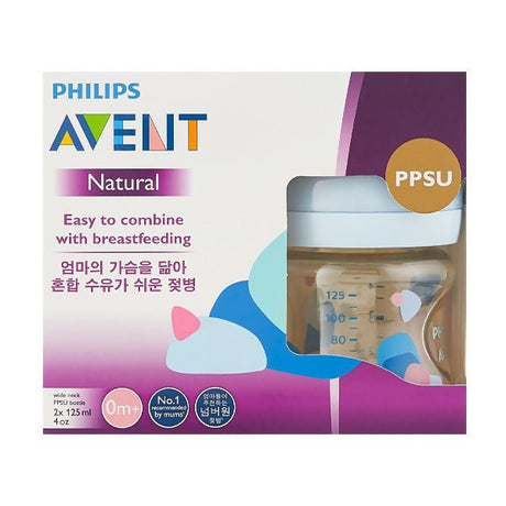 ដប Avent PPSU Bottle 0m+ 125ml/4oz - ដបដោះគោ ដបទឹក & ក្បាលប្តូរ (Milk Bottle Water Bottle & Changing Pads)