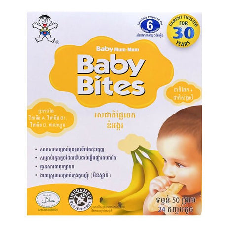 នំក្មេង Baby Bites Banana 50g - នំកូនក្មេង (Baby Cakes)