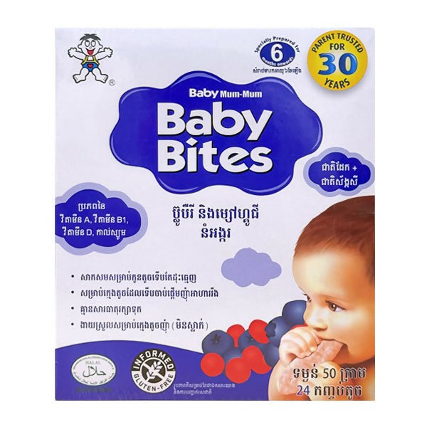 នំក្មេង Baby Bites Blueberry & GojiRice 50g - នំកូនក្មេង (Baby Cakes)