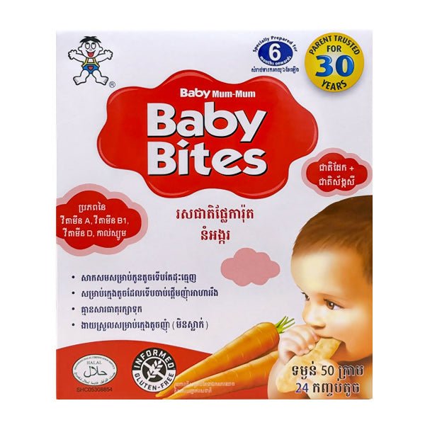 នំក្មេង Baby Bites Carot 50g - នំកូនក្មេង (Baby Cakes)