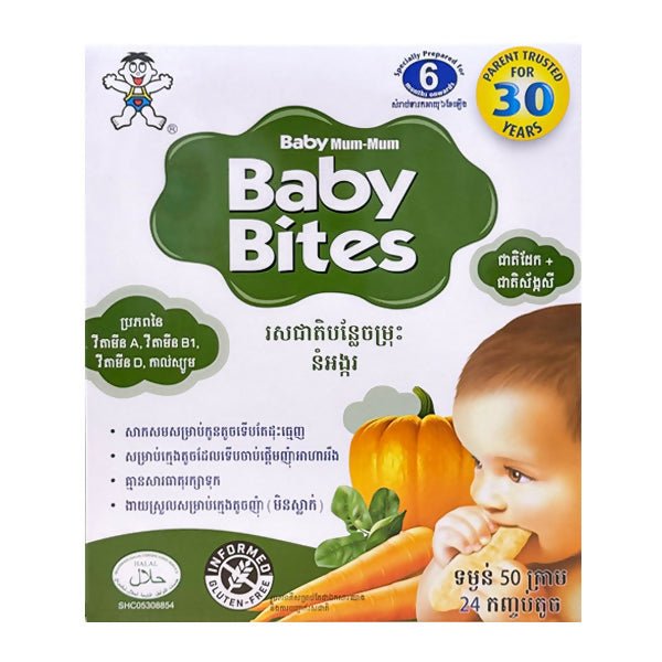 នំក្មេង Baby Bites Vegetable 50g - នំកូនក្មេង (Baby Cakes)