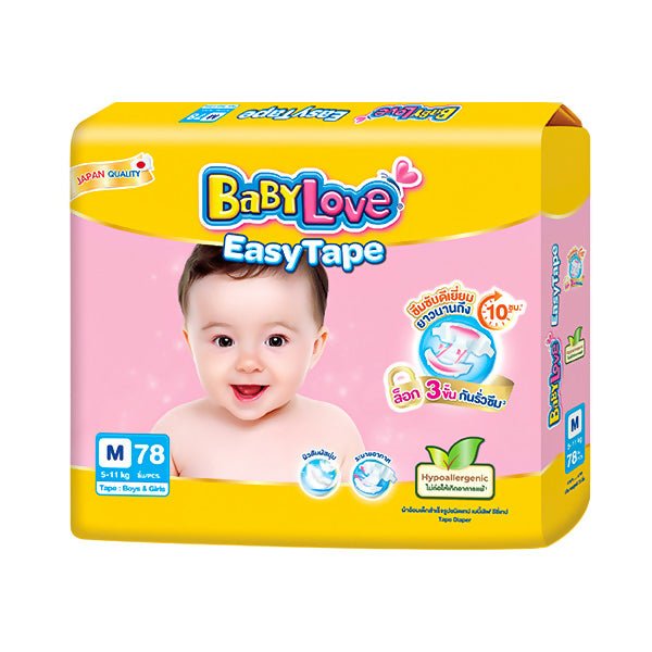 ខោទឹកនោម Babylove Easy Tape M84 - ខោទឹកនោម (Diapers)