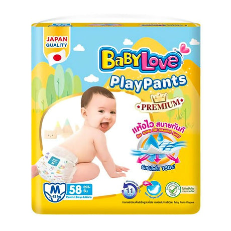 ខោទឹកនោម Babylove PlayPant Jumbo M58 - ខោទឹកនោម (Diapers)