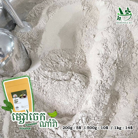 ម្សៅចេកណាំវ៉ា Banana Powder - Healthy Food