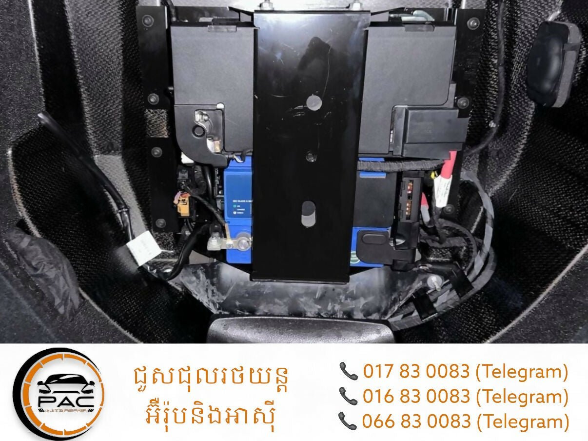 អាគុយ - Battery - Car Maintenance