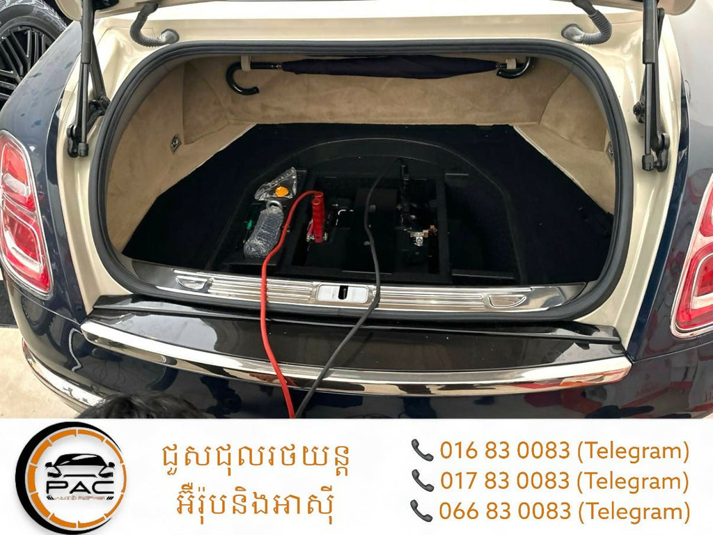 អាគុយ - Battery - Car Maintenance