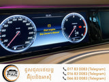 អាគុយ - Battery - Car Maintenance