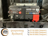 អាគុយ - Battery - Car Maintenance