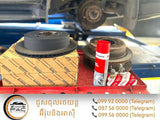 ប្តូរស្បែកហ្វ្រាំង - Brake pads - Car Maintenance