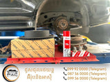 ប្តូរស្បែកហ្វ្រាំង - Brake pads - Car Maintenance