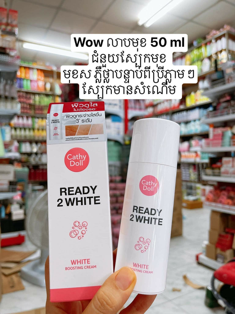 Cathydoll Ready 2 White Boosting Cream - Cosmetic Product