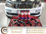 ប្រព័ន្ធទឹក - Cooling system - Car Repairs