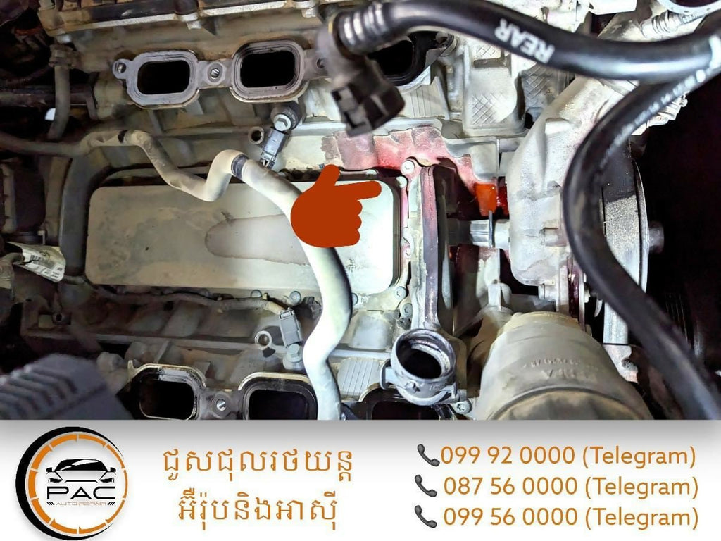 ប្រព័ន្ធទឹក - Cooling system - Car Repairs