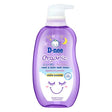 សាប៊ូកក់ដុស D - nee Violet Organic Head & Body 380ml - សាប៊ូកក់ ដុសកូនក្មេង (Baby Shampoo Body Wash)