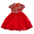 រ៉ូបចិនសារូប៉ោង D0000478 Tong zhi yao chinese girl dress 90 - 130 - ឈុតកាដូ (Gift Sets)