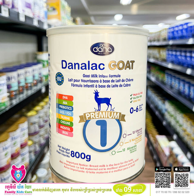 ម្សៅទឹកដោះគោ danalac goat - ម្ស៉ៅទឹកដោះគោ & ទឹកដោះគោទឹក (Milk Powder & Milk)