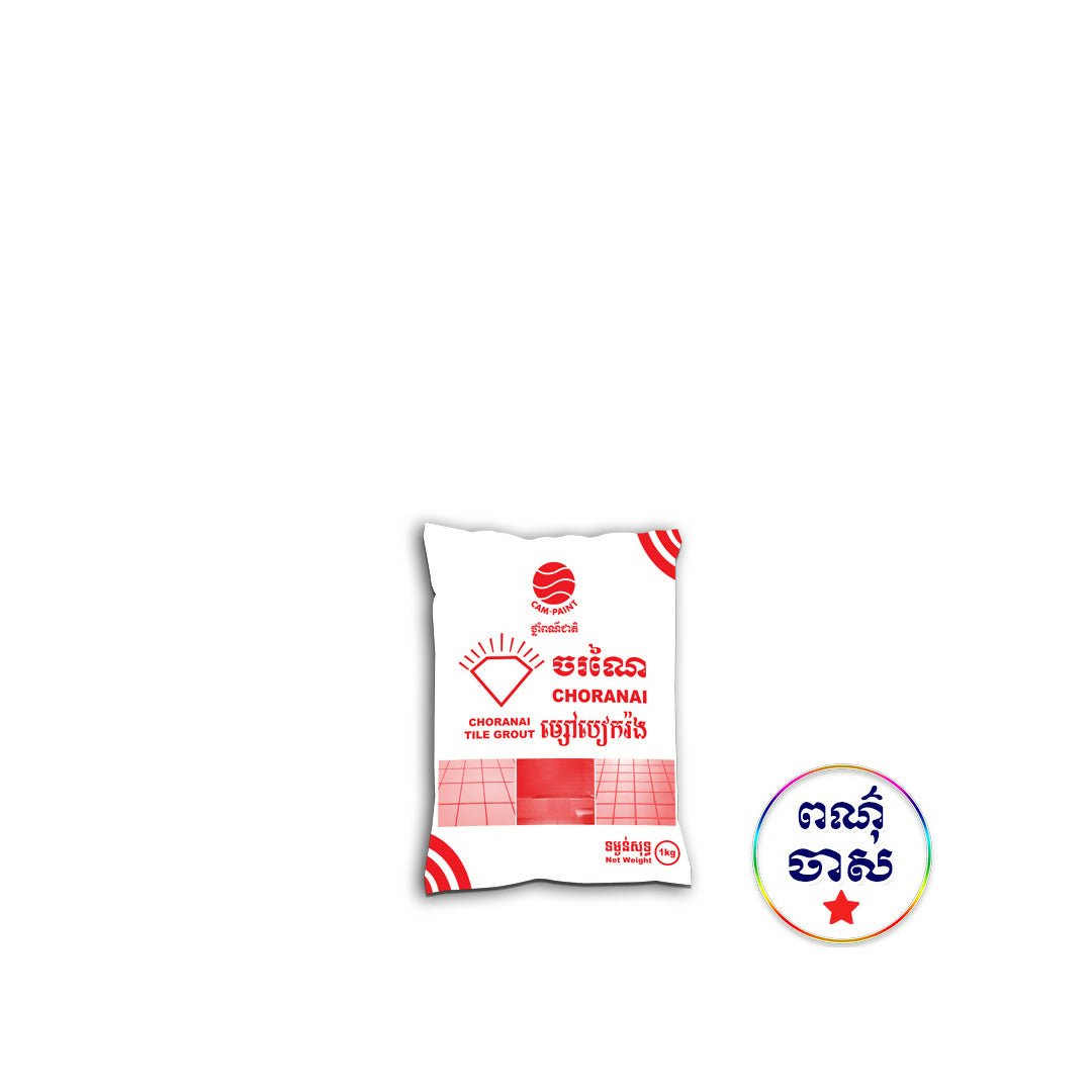 ខាំផែន DM 009 ចរណៃ CHORANAI ទំងន់ 1 kg (1 Case = 1 Kg * 20 pcs) - បាយអស្ងួត (DRY MORTAR)