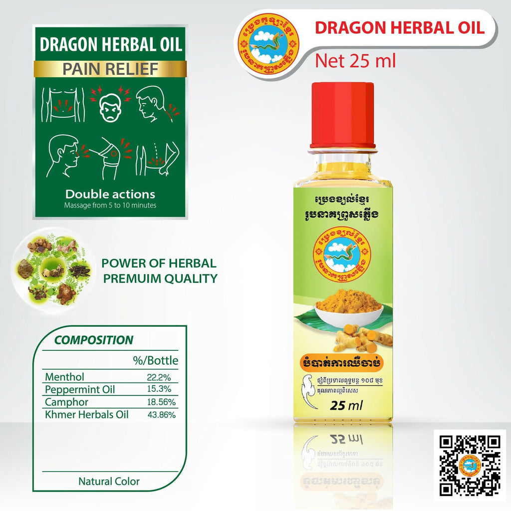 Dragon Herbal Oil 25ml - Others