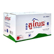 ទឺកសុទ្ធ Eau Kulen Water 500mlx24 (កេស) - ទឹកសុទ្ធ (Pure Water)